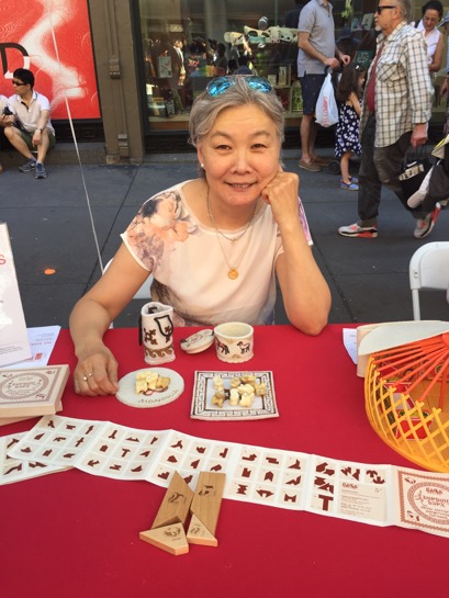 Block Party, Rubin Museum of Art - 2018